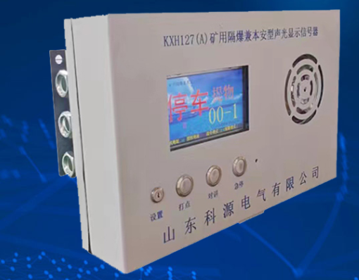 微信截圖_20230506114109