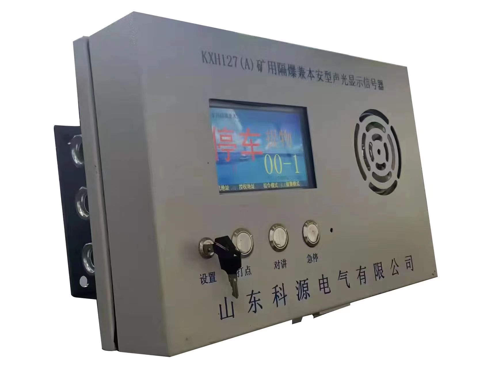 微信圖片_20230516162200