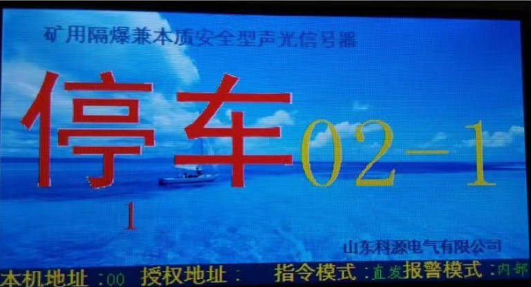 微信截圖_20230525163521