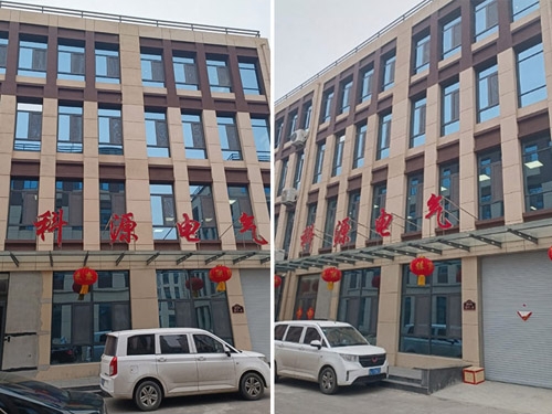 2024年07月26日裕隆集團(tuán)有關(guān)領(lǐng)導(dǎo)、工程技術(shù)人